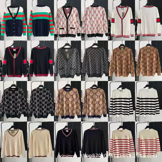 Correct Version. High Version. LV. Gucci. Fendi. Prada. Givenchy Inlaid Jacquard Cotton Knit Sweater