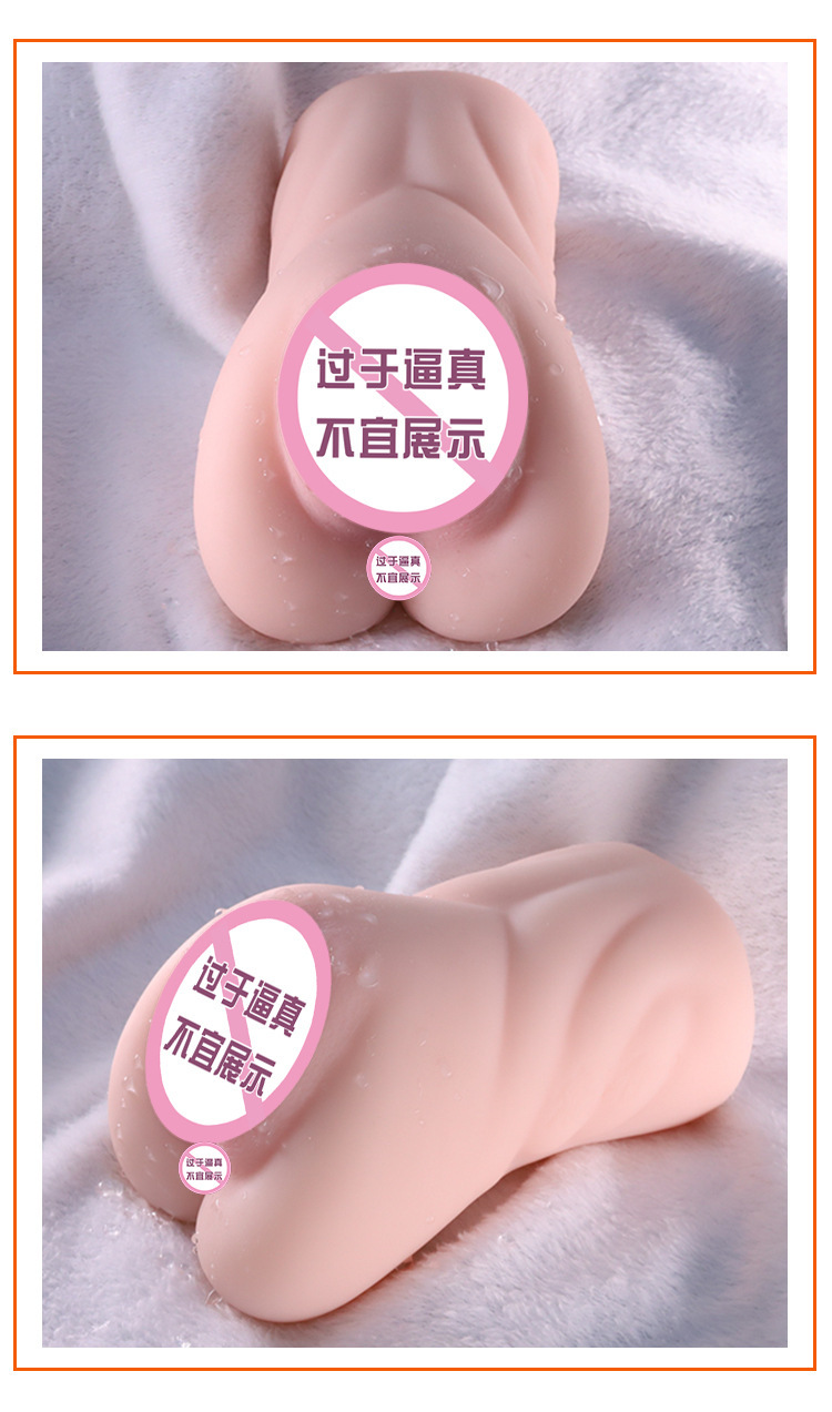 Male Masturbation Device Realistic TPE Airplane Cup with Vaginal and Buttocks Texture, Manual Use — detail image 4