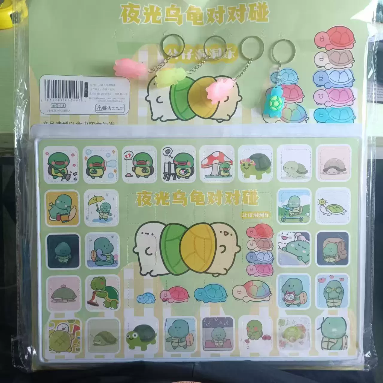 Small doll, internet celebrity, new collection, Birthday gift