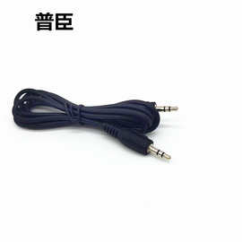 厂家供应高音质音频线带屏蔽 3.5耳机头双声连接线3.5音频转换线