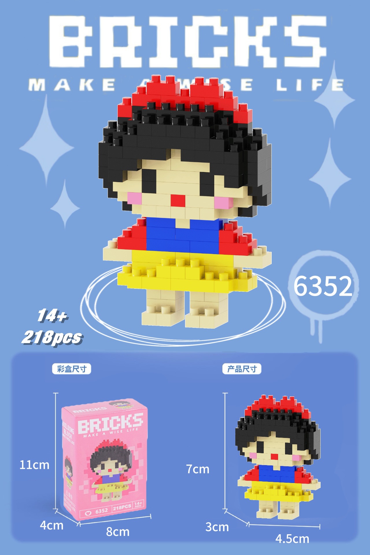 Juguetes de muñeca de dibujos animados de bloques de construcción de micropartículas educativos para niños Compatible con Lego para niños y niñas