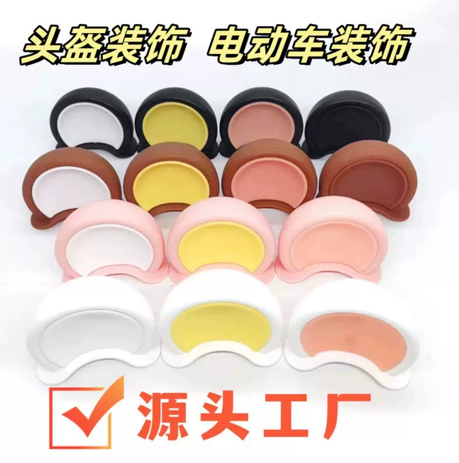 Декоративные наклейки на шлем в виде кошачьих ушей, аксессуары для модификации мотоциклетных шлемов, милые наклейки, прямые поставки с завода