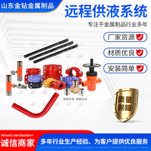 �h�̹�Һ��·ϵ�yJCZ�V�ùܵ��ܼ����������B�����ϲ۹ܼ�