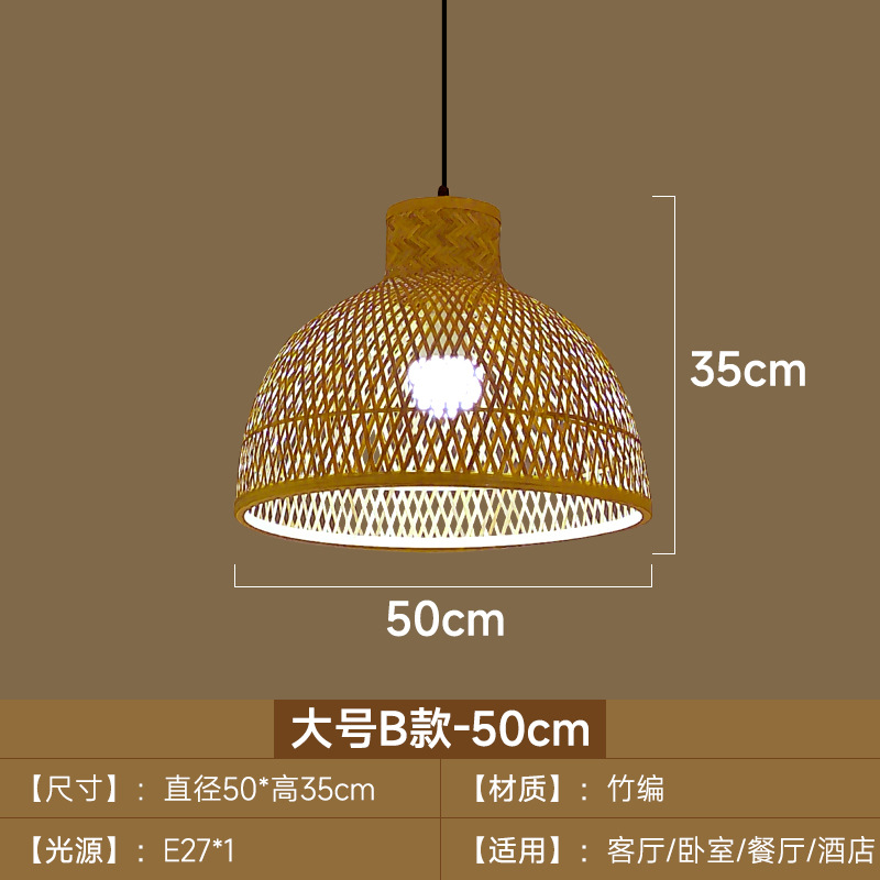 Lámpara colgante de bambú estilo chino-japonés para restaurante o salón de té