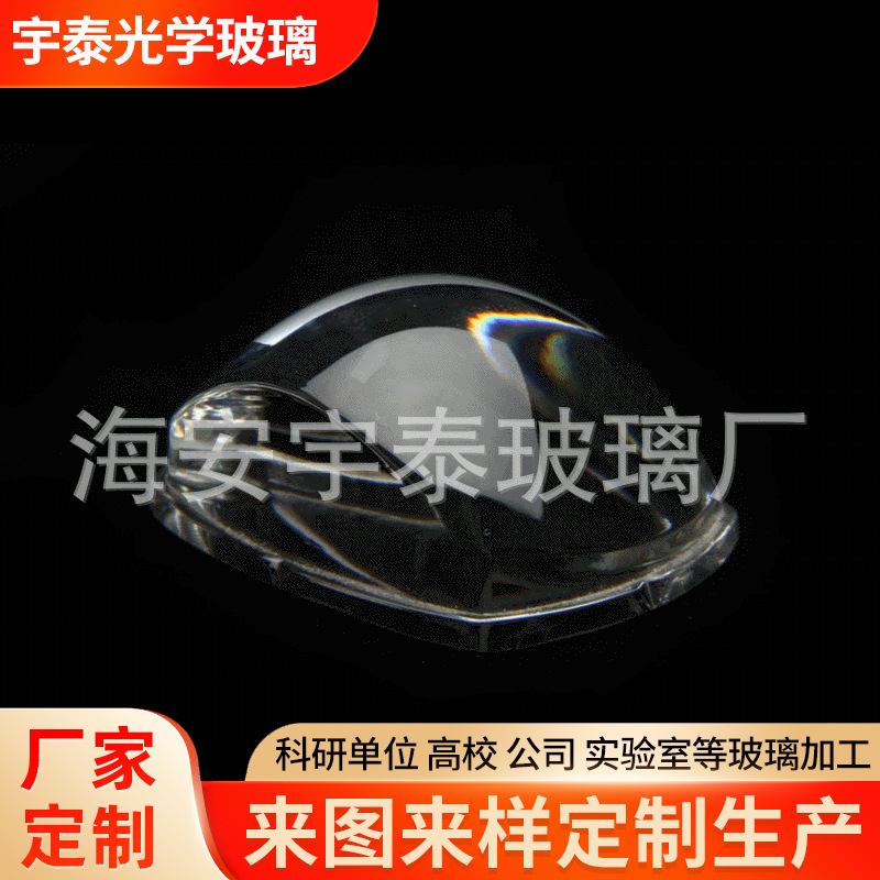 高硼硅电瓶车灯镜透镜 汽车高硼硅玻璃灯透镜非球面透镜