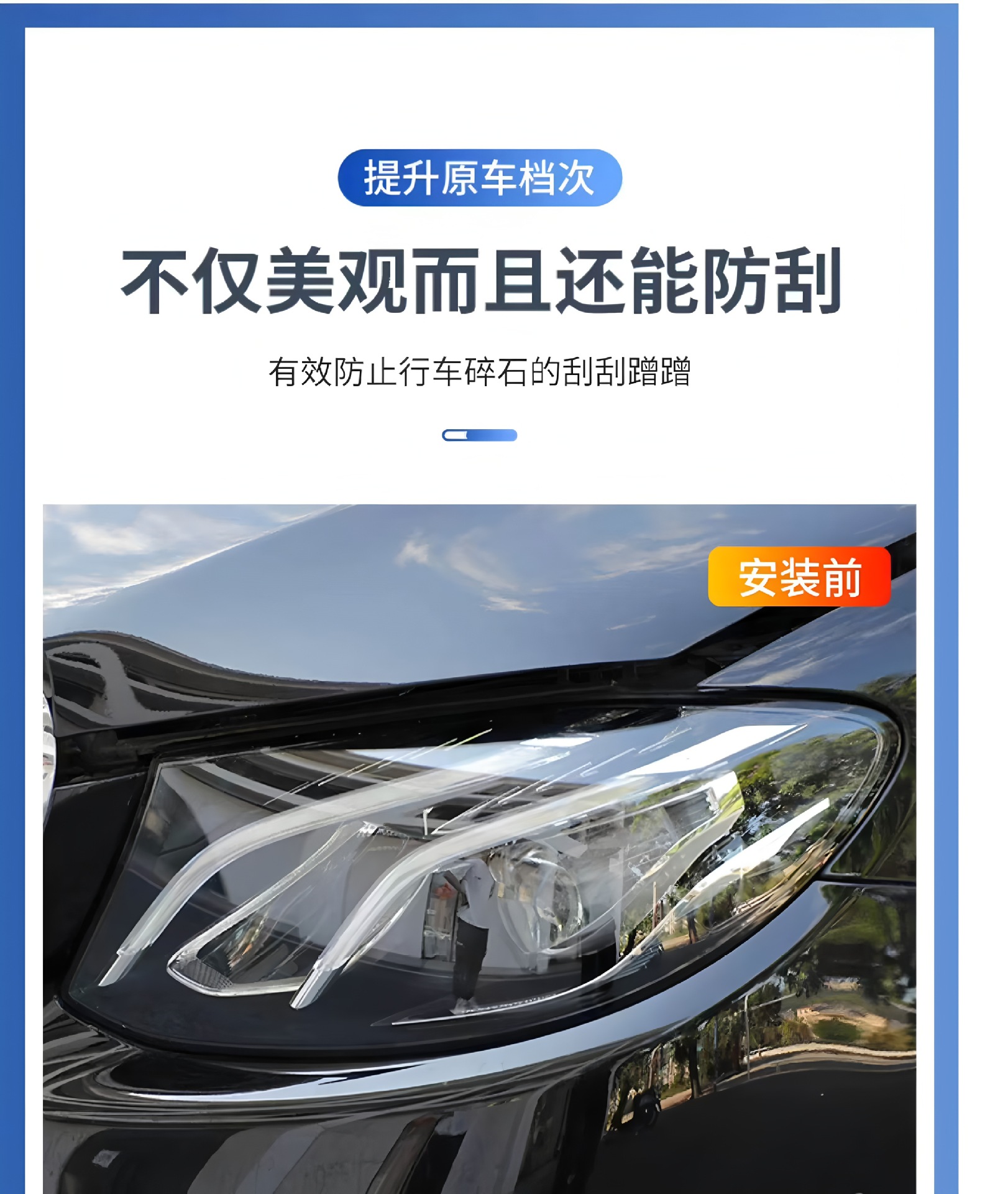 Car Imported Tpu Light-Control Film for Changing Color, Blackened Headlights, Transparent to Purple-Black Color-Changing Tail Light Protective Film