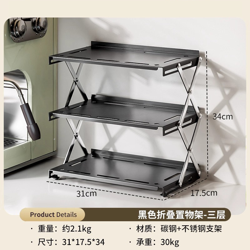 Nuevo escritorio sala de deportes plegable escritorio estante de almacenamiento casero computadora de mano taza de café red estante de almacenamiento multicapa