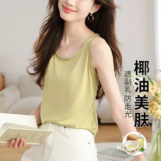 宽松显瘦背心女2026新款春夏慵懒遮肚外穿西服遮副乳内搭打底吊带