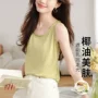 打底外穿显瘦春夏吊带