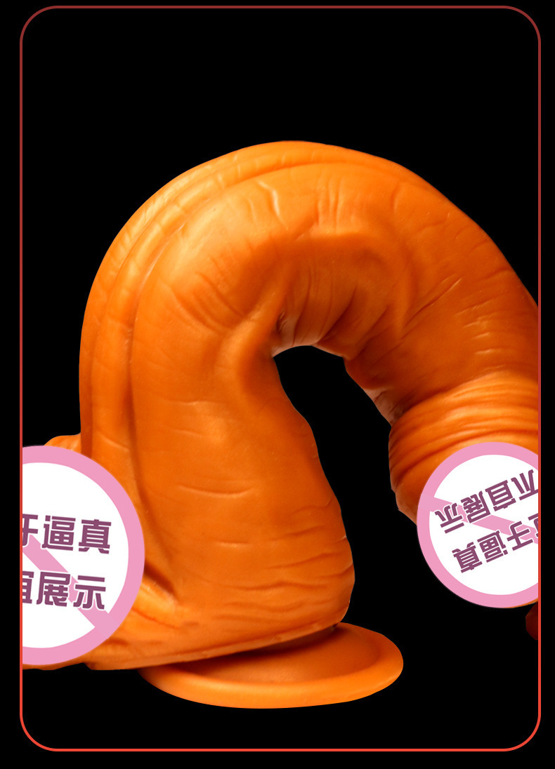 Jiuai Female Masturbation Device, Silicone Simulated Dildo, Large Soft Flesh Toy, Gold — detail image 6