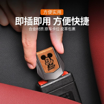 Car Seat Belt Buckle Other Automotive Safety Supplies