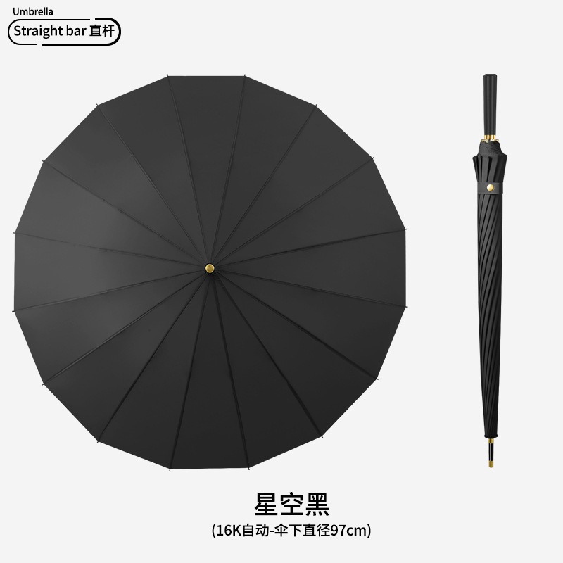 중형 자동 16본 별이 빛나는 하늘 검정색(천 커버 제외)