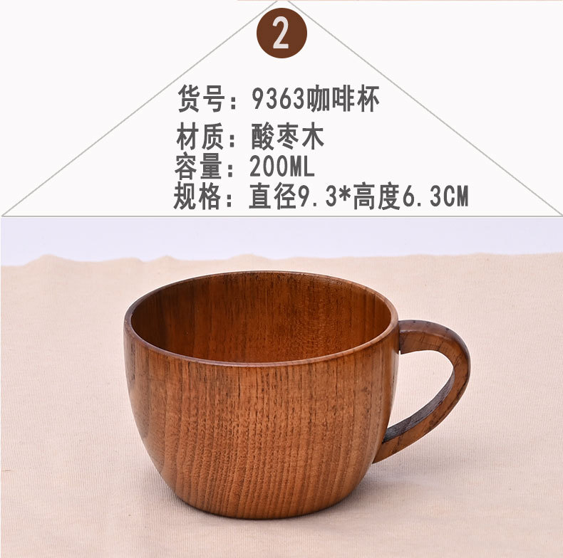 Suministro directo de fábrica Taza de café creativa de madera Taza retro de madera maciza Taza de mango antiescaldado Gran cantidad