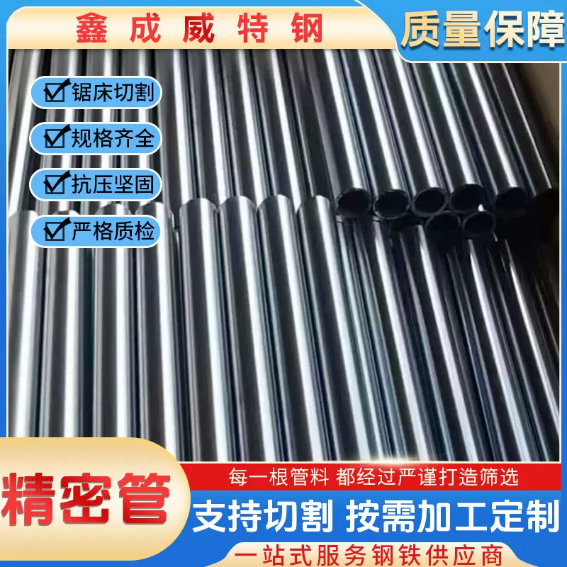 现货加工 20#45#外镀铬珩磨光亮管  镀铬液压钢管  镀铬油缸钢管