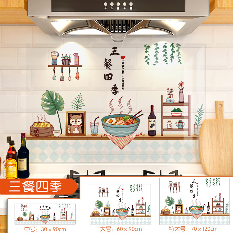 Cocina ignífugo ignífugo cocina transparente pegatinas a prueba de aceite cocina estática resistente a altas temperaturas pegatinas de cocina autoadhesivas al por mayor