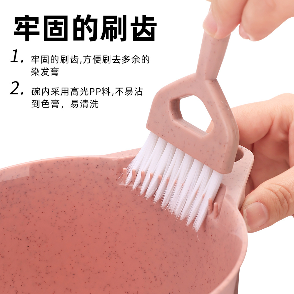 Set de herramientas de teñido de cabello de paja de trigo, cuenco de teñido de cabello doméstico, cepillo de teñido de cabello blando, agitador de cabello, peine de aceite, artefacto de teñido de cabello