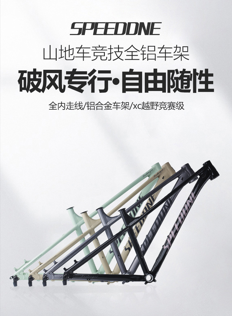 山地车架_01.jpg