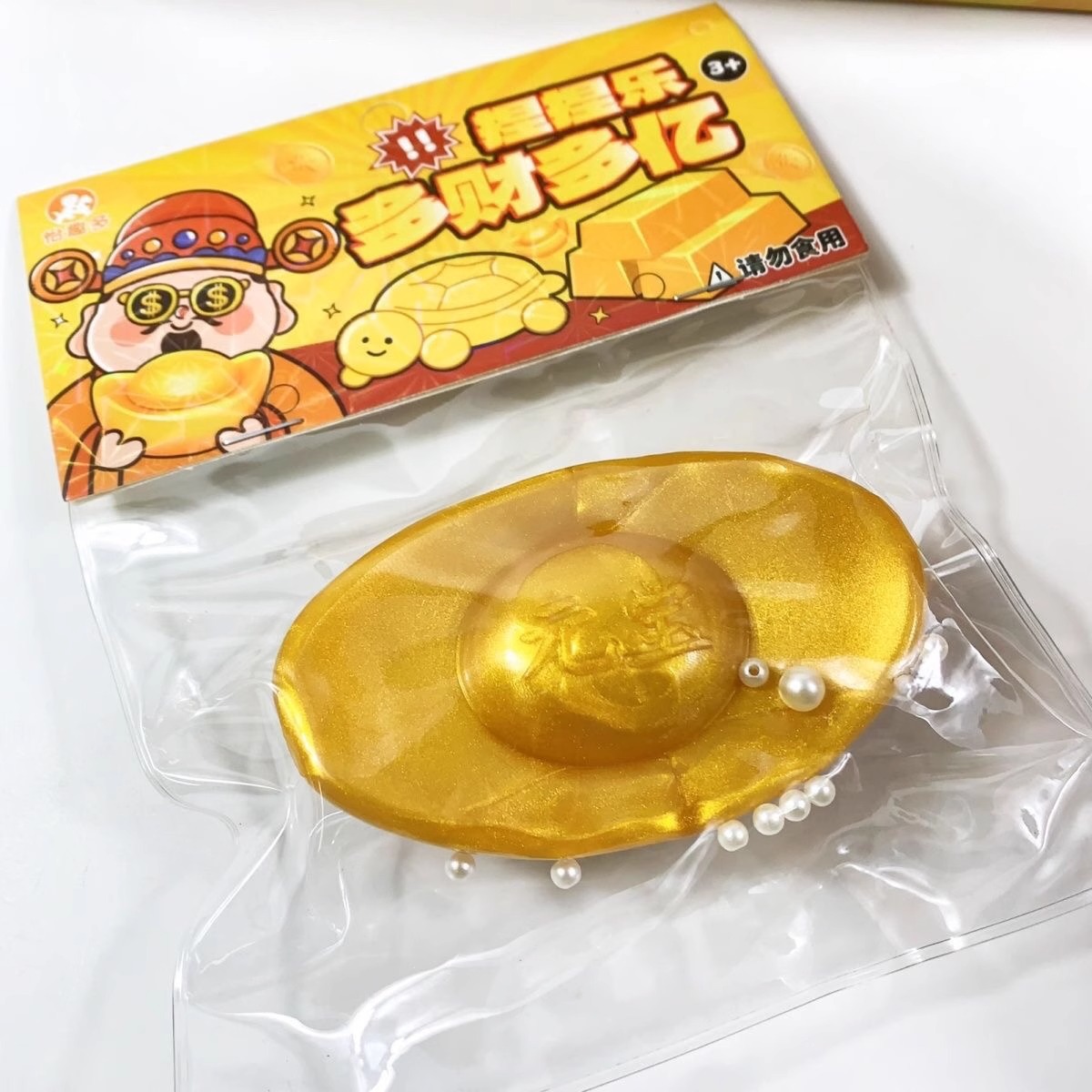 Nuevo lingote de dinero para recaudar fondos, amasar música para descomprimir juguetes para niños, artefactos de descompresión para niños, juguetes de rebote, red de explosivos rojos