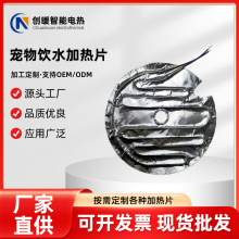 ��������ˮ�ӟ��� �A�Ό����ˮ�C�ӟ�Ƭ �X���l��Ƭ120V 220V