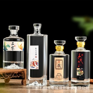 Transparent Glass Liquor Bottle One Jin Household Wedding Happy Wine Bottle Sealed with Lid Looser Bottled Empty Bottle