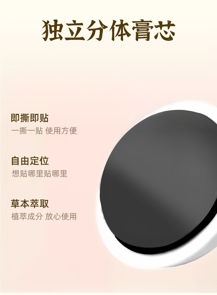 Self Heating Moxa Patch Ai Jiu Tie Herbal Steam Warm Neck Shoulder Care 3 Patches Per Box key features
