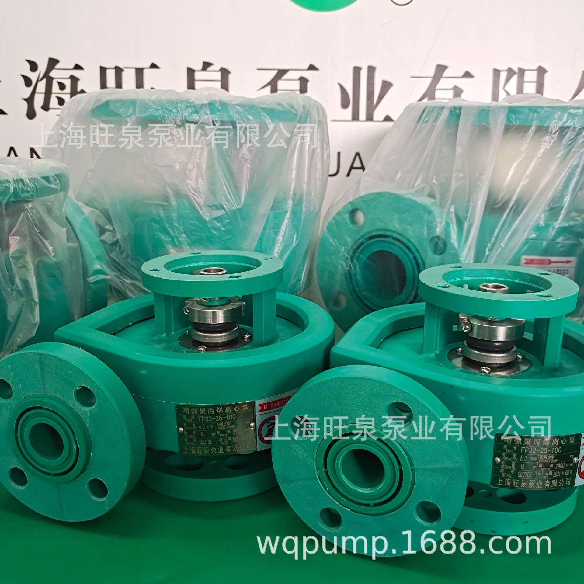 �Ϻ���ȪFP40-32-125�͸�ʴ�������ıá����ϱá����ϻ�����