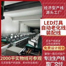 �V�|ֱ���w������LED�����a��LED�����Ԅ��ϻ��������ھ��ϻ���