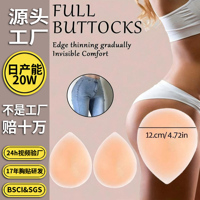 Cross-border body shaping and hip-enhancing tool, silicone hip-enhancing patch, accentuates waist, slims figure, enhances hips, improves saggy buttocks, silicone adhesive patch Cross-border body shaping and hip-enhancing tool, silicone hip-enhancing patch, accentuates waist, slims figure, enhances hips, improves saggy buttocks, silicone adhesive patch