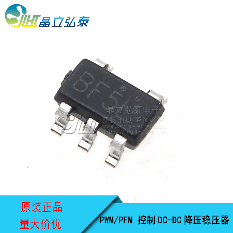 LN3406AFMR BF5L PWM/PFM控制DC-DC降压IC芯片 替换M3406-ADJ