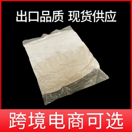 塑料食品袋;其他食品包装;坚果炒货包装