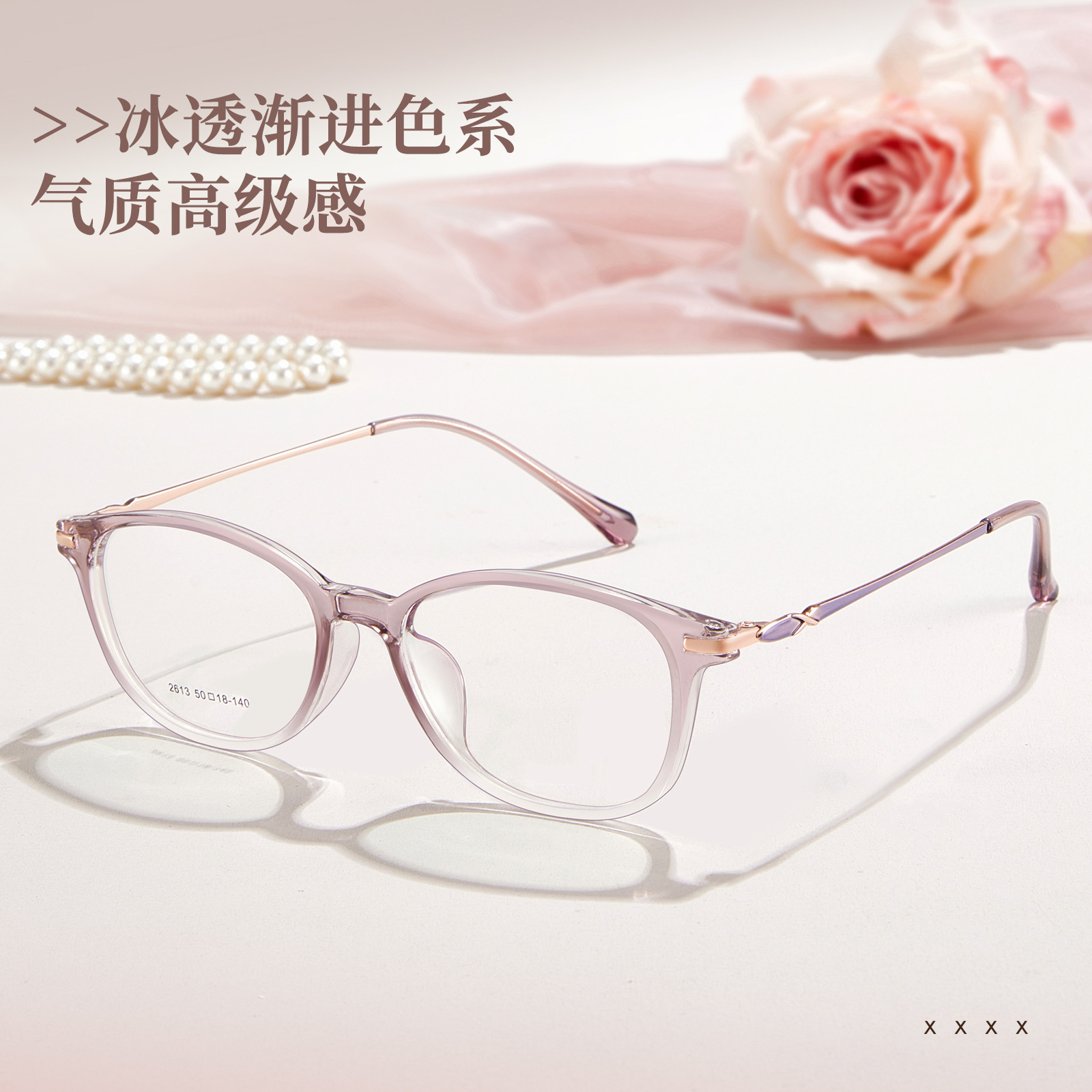 Noble Lady Reducing Age Simple Color TR Frame Metal Vacuum IP Bichromatic Plating 3.5mm Wide Edge puede equiparse con gafas de edad avanzada