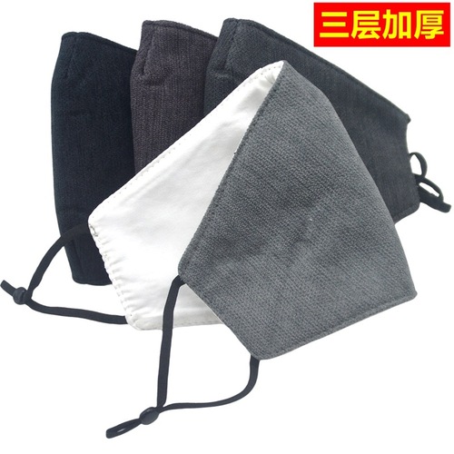 Men's and Women's Autumn/Winter Masks - Pure Cotton Fabric, Super Soft Fleece, Breathable, Warm, Washable, Cute and Fashionable