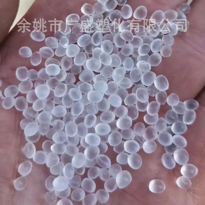 EVA/美国维马/0218 增韧级18-2透明级共混改性高强度密封条热熔胶