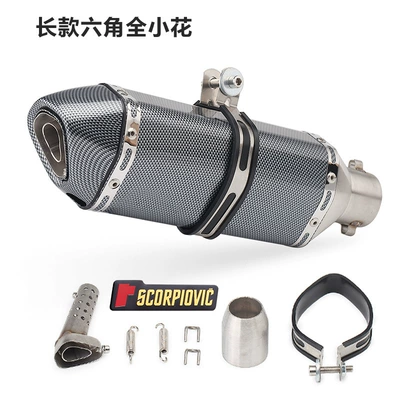 Exhaust manifold Fuxi Kawasaki large displacement - 370-small-hexagon-full-flower-decal