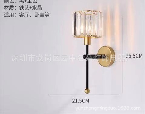 Lámpara de pared de cristal de suministro transfronterizo lámpara de pared decorativa moderna de estilo europeo lámpara de pared creativa sala de estar escalera pasillo lámpara