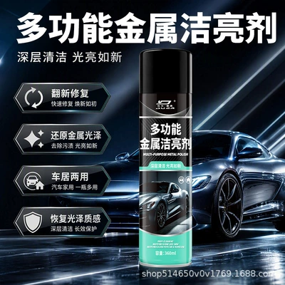 available for dropshipping, Cleaning/curing agent