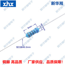 金属膜电阻/精密插件电阻/1/4W 0.25W 100R 0.1% 粗铜脚编带