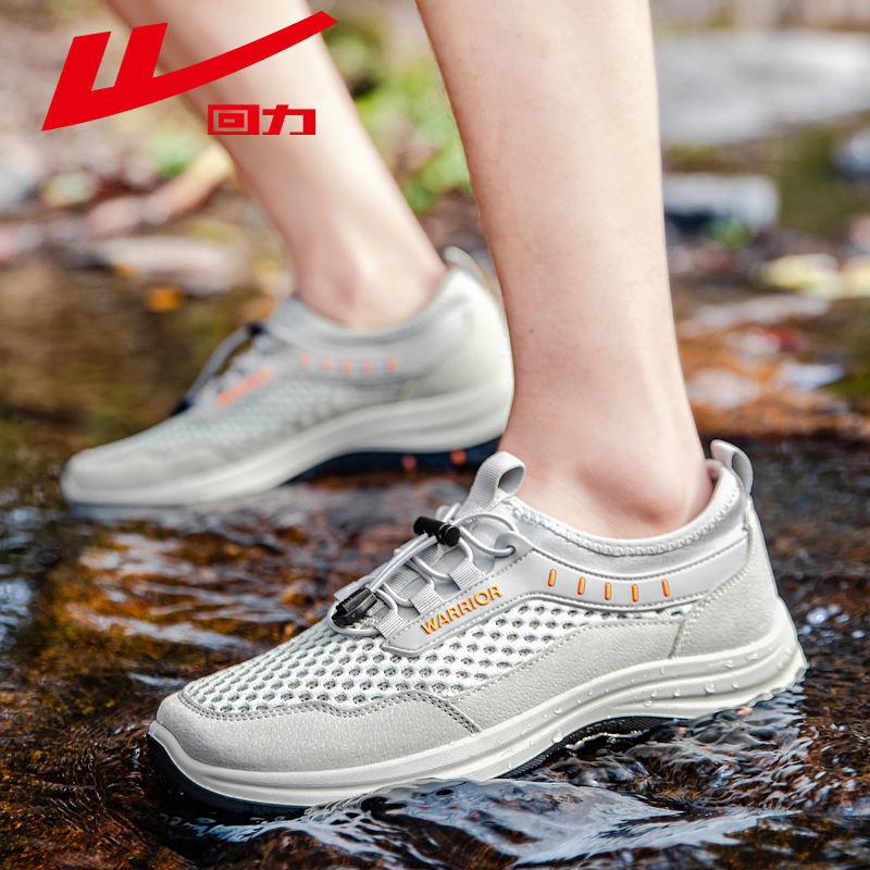 Warrior Brand Men's Water Shoes 2026 Summer New Outdoor Breathable Mesh Shoes Men's Casual Mesh Sandals