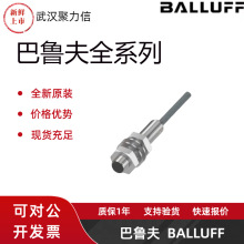 �ֻ� BES05FN+BES M08EM-PSD20B-ET05-T��³���͸��µ��ʽ����