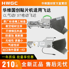 �S�ҹ���8mm�w�_���aС��SMT�NƬ�C���ι�������ϙCSMTι����