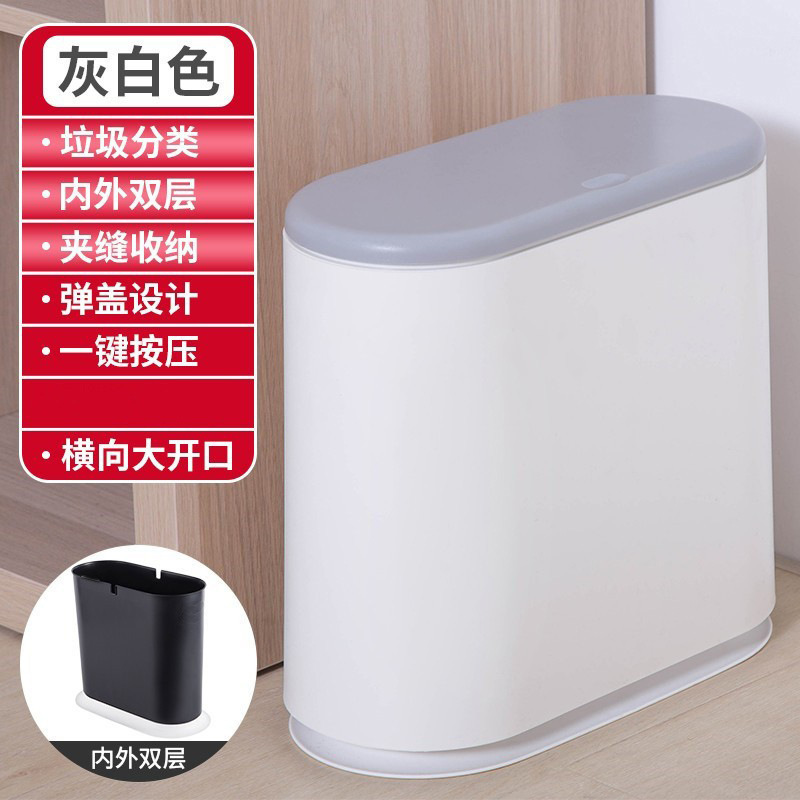 狭間のゴミ箱は超狭い11センチトイレの狭い縁の狭間の超薄型の隙間の浴室です。|undefined