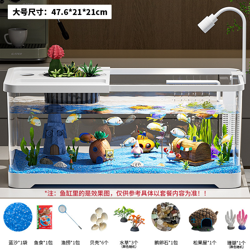 鱼缸家用水族箱客厅桌面生态循环缸过滤增氧一体缸带盖造景金鱼缸|undefined