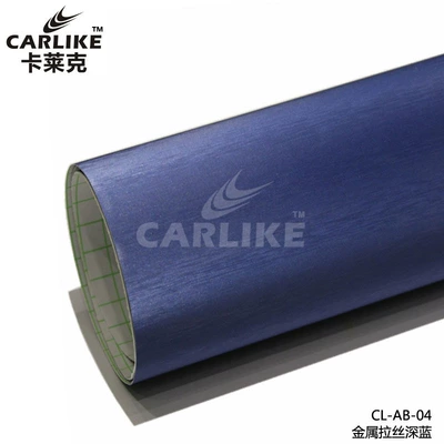 drawing body interior modification mobile – Automotive Film - 15228-meters-brushed-metal-dark-blue