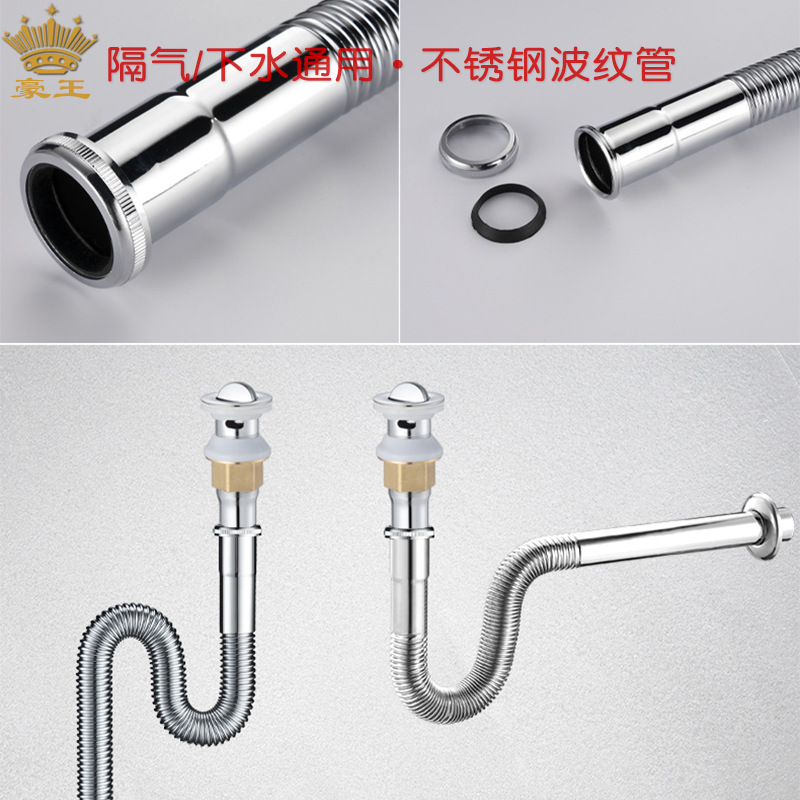 Tubo corrugado pared aislamiento de aire de la pared tubo 304 de acero inoxidable alargado accesorios flexibles cuenca escurridor tubo de drenaje