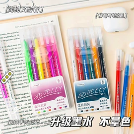 中性笔;橡皮擦;文具套装