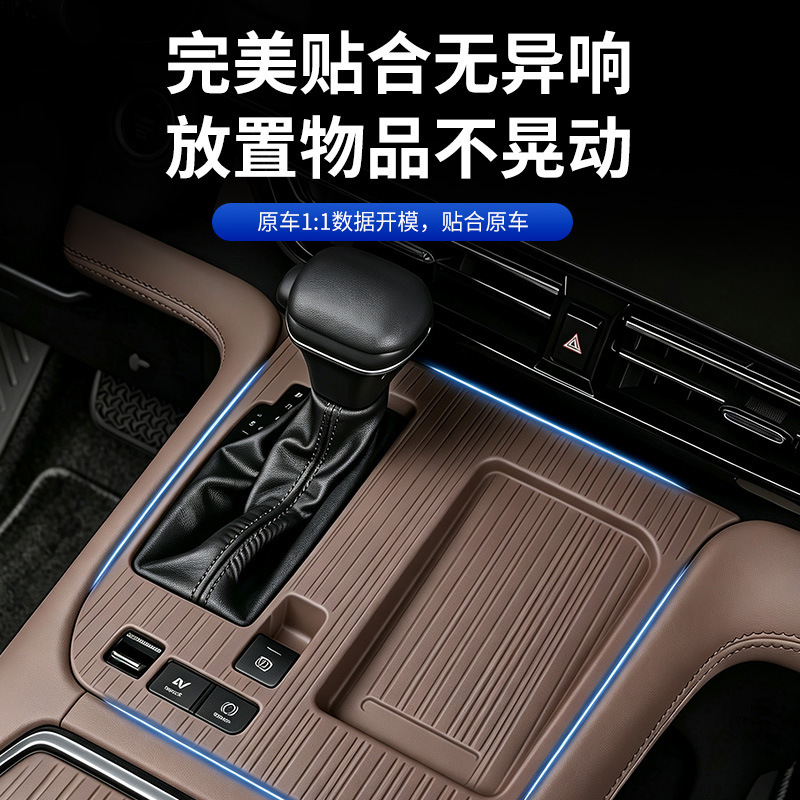 Suitable for 27 Toyota Sienna models, wireless charging silicone pad, Sienna modification protective anti-slip pad, interior car accessories