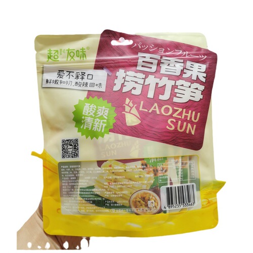 Super friendly passion fruit bamboo shoots 190g pickled sansho pepper shoots sour office snacks snacks internet celebrity food