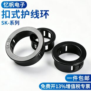 SK��ʽ�o���h���_�����������o��Ȧ�����^���h�������^���h