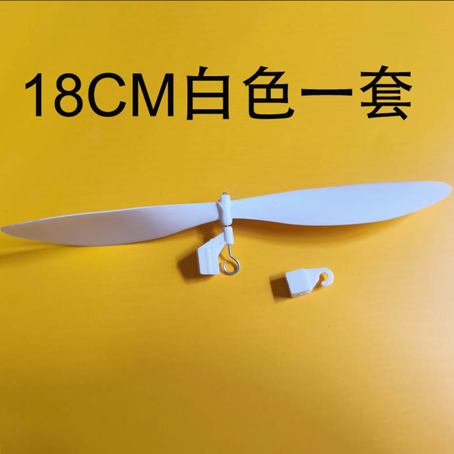 18cm航模飞机螺旋桨sx2.jpg