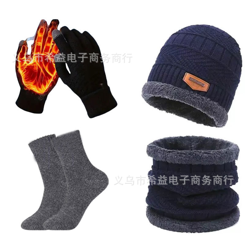 파란색 4점 세트 [회색 양말] 실